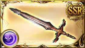 Ultima Sword