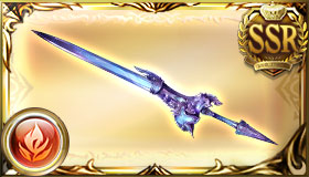Weapon