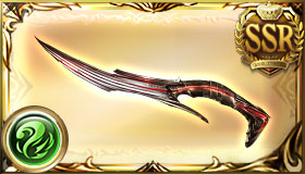 Ultima Dagger