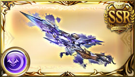 Weapon