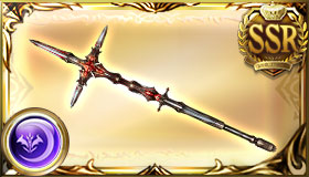 Weapon