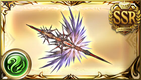 Weapon
