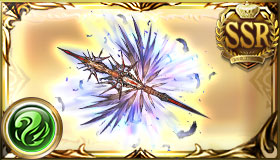 Weapon