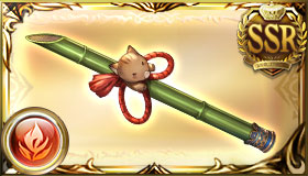 Weapon