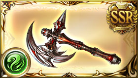 Weapon