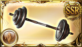 Barbell