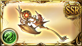 Weapon