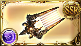Weapon