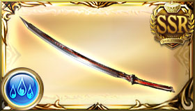 Ultima Blade