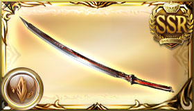 Ultima Blade