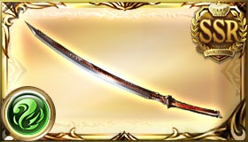 Ultima Blade