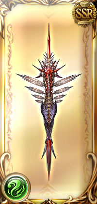 Spear of Renunciation