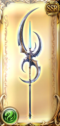 Mainhand