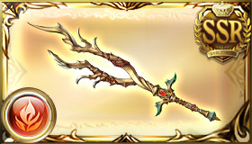 Weapon
