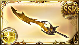 Weapon