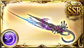 Weapon