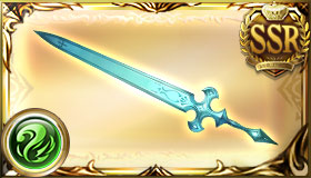 Weapon