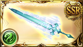 Weapon