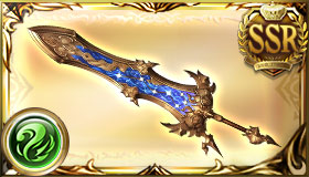 Weapon