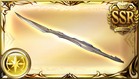 Weapon