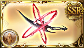 Weapon