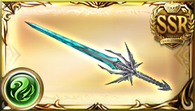 Weapon