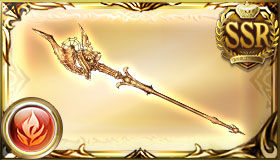 Weapon