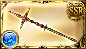Weapon
