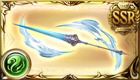Weapon