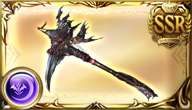 Weapon