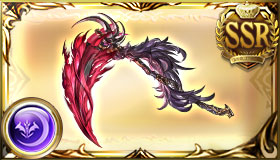 Weapon