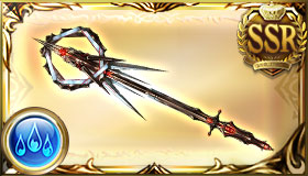 Weapon