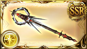 Weapon