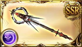 Weapon