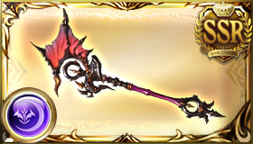 Weapon