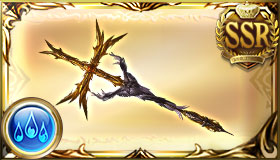 Weapon