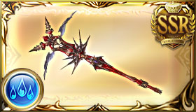 Weapon