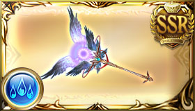 Weapon