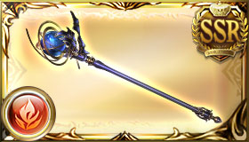 Weapon