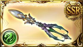 Weapon