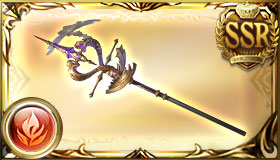 Weapon