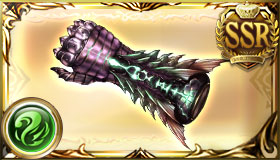 Weapon