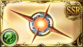 Weapon