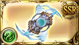 Weapon