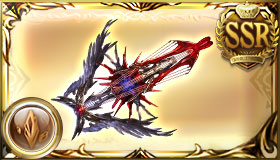 Weapon