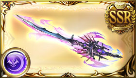 Weapon