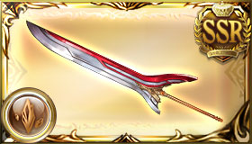 Weapon