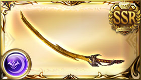 Weapon