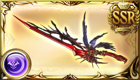 Weapon