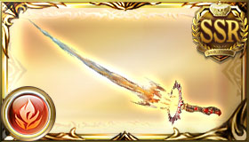 Weapon